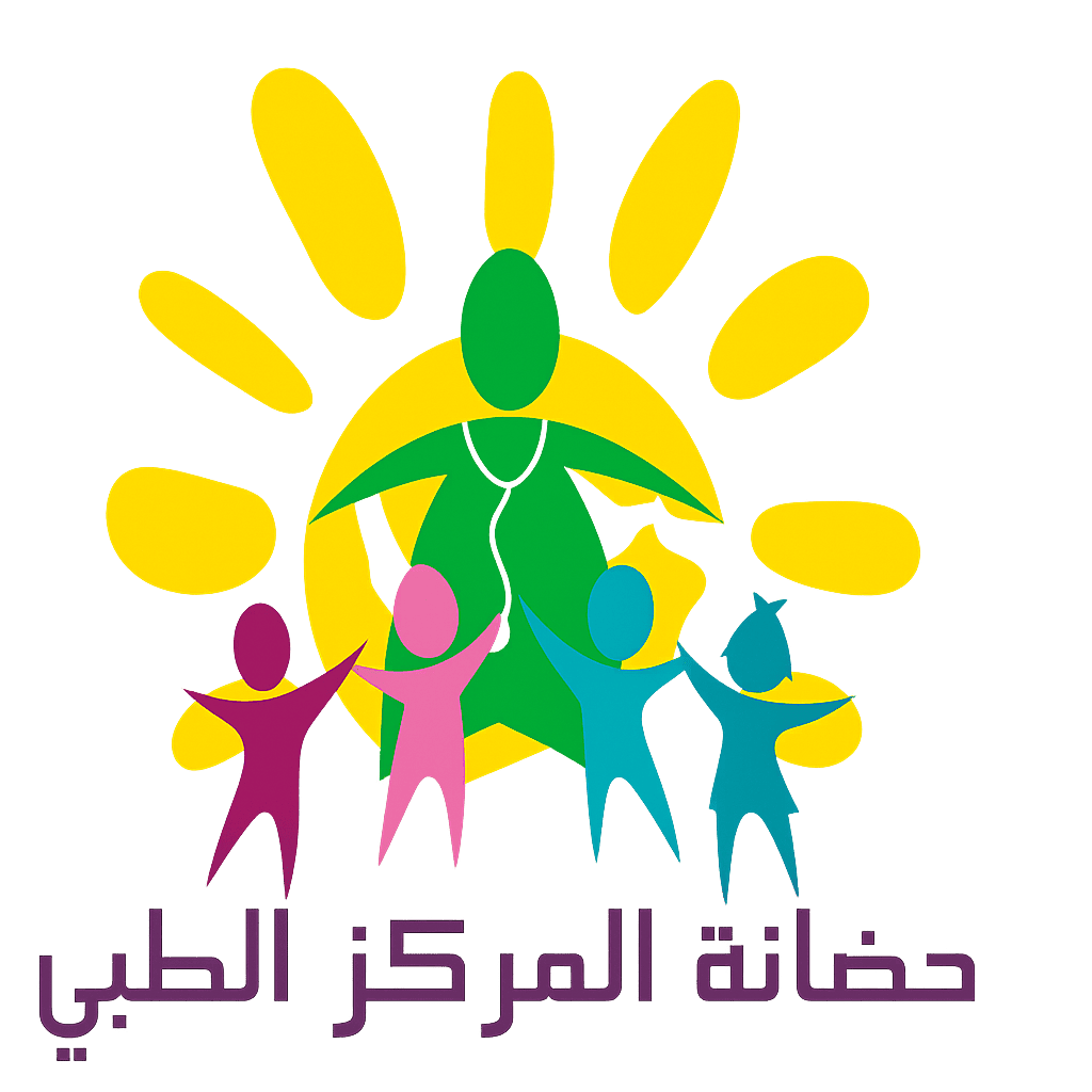 شعار حضانة المركز الطبي
