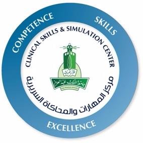 Clinical Skills and Simulation Center