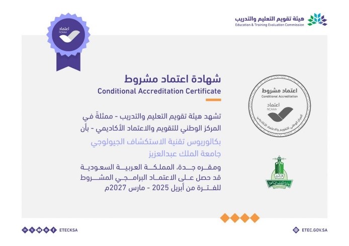 اعتماد مشروط