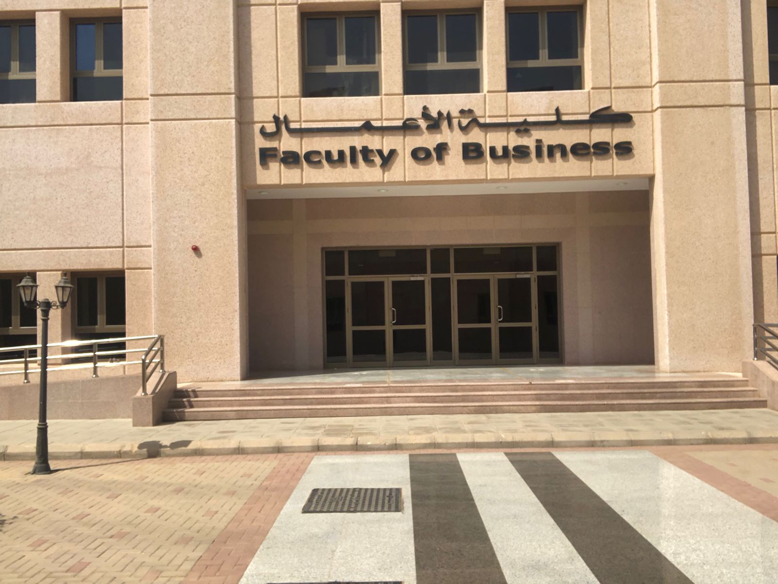صورة الحرم الجامعي