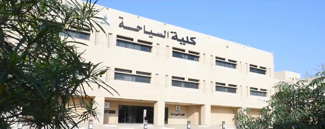 صورة الحياة الجامعية