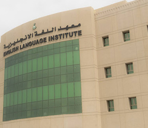 صورة الحرم الجامعي