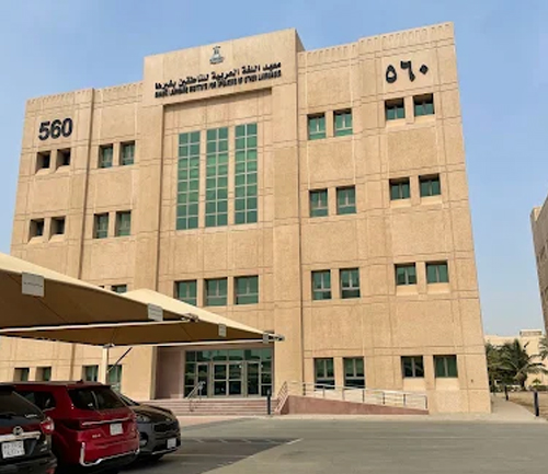 صورة الحرم الجامعي