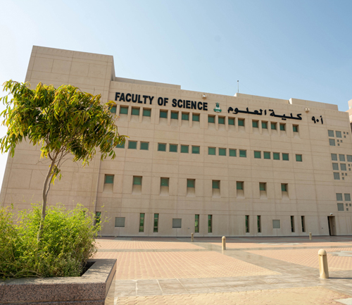 صورة الحرم الجامعي