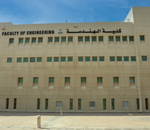 صورة الحرم الجامعي
