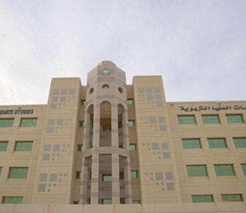 صورة الحرم الجامعي