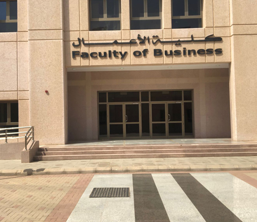 صورة الحرم الجامعي