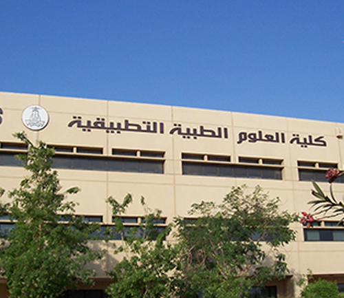 صورة الحرم الجامعي