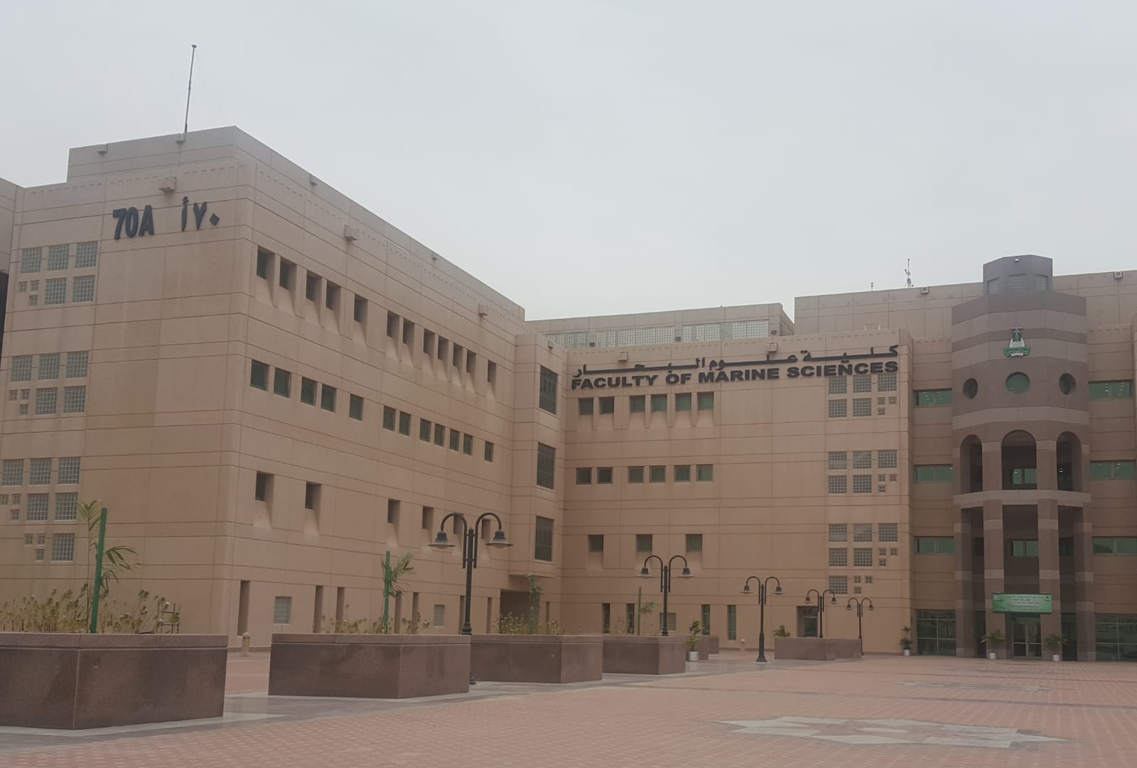 صورة الحرم الجامعي