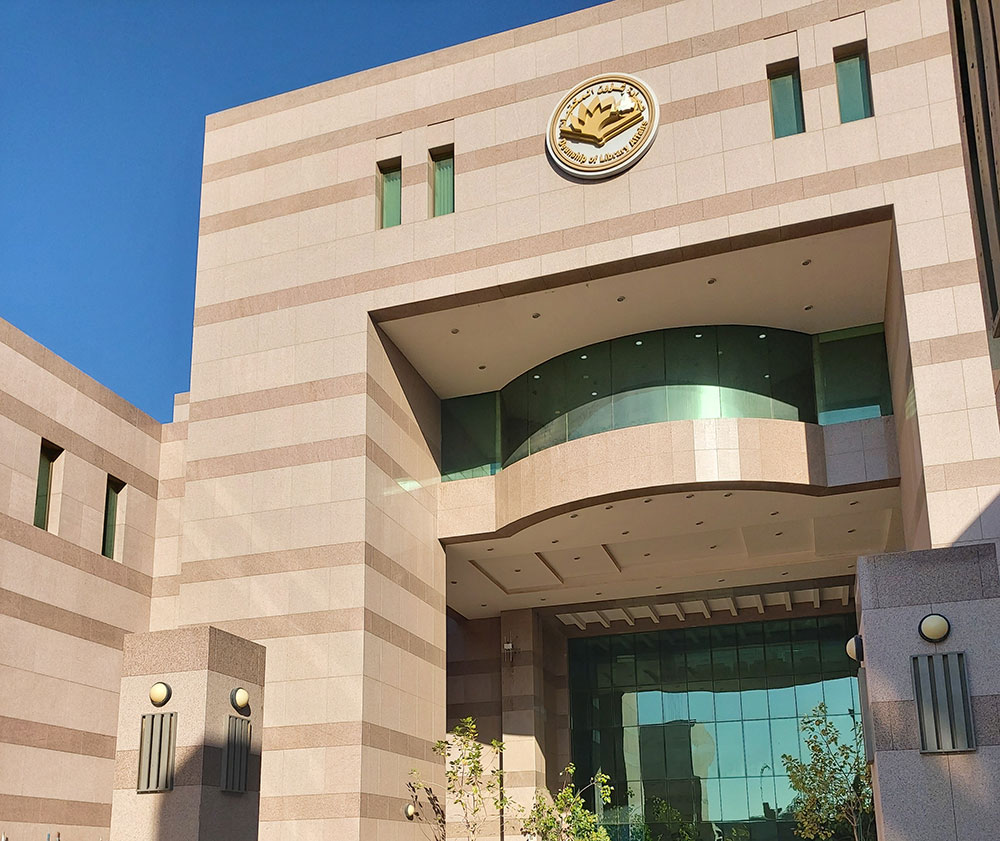 صورة الحياة الجامعية