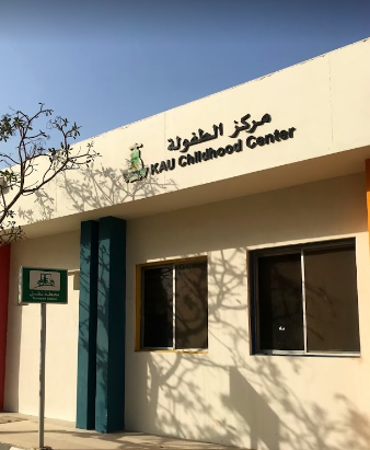 صورة الحياة الجامعية