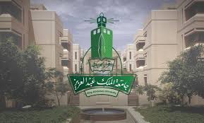 صورة الحياة الجامعية
