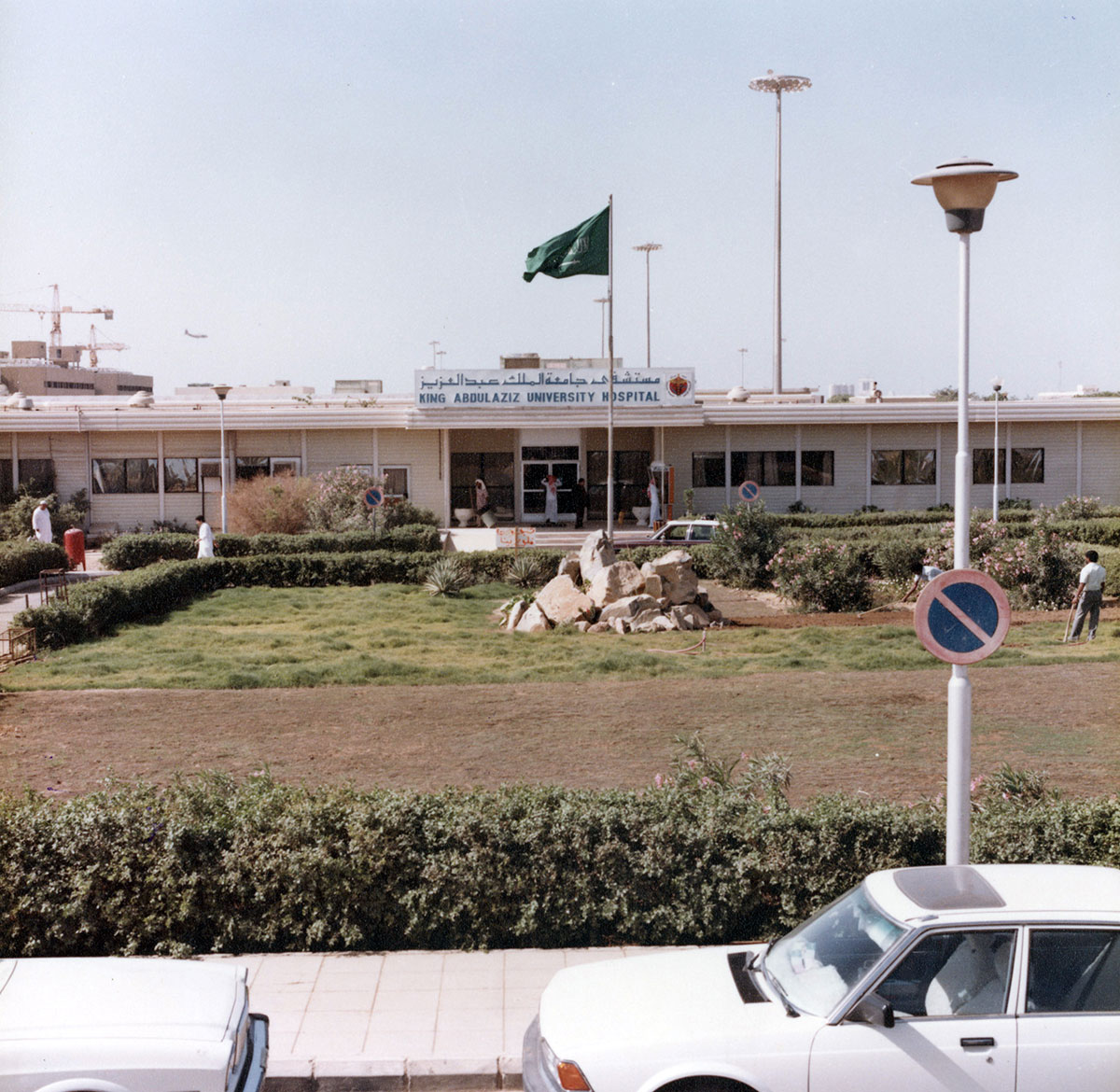 صورة الحياة الجامعية