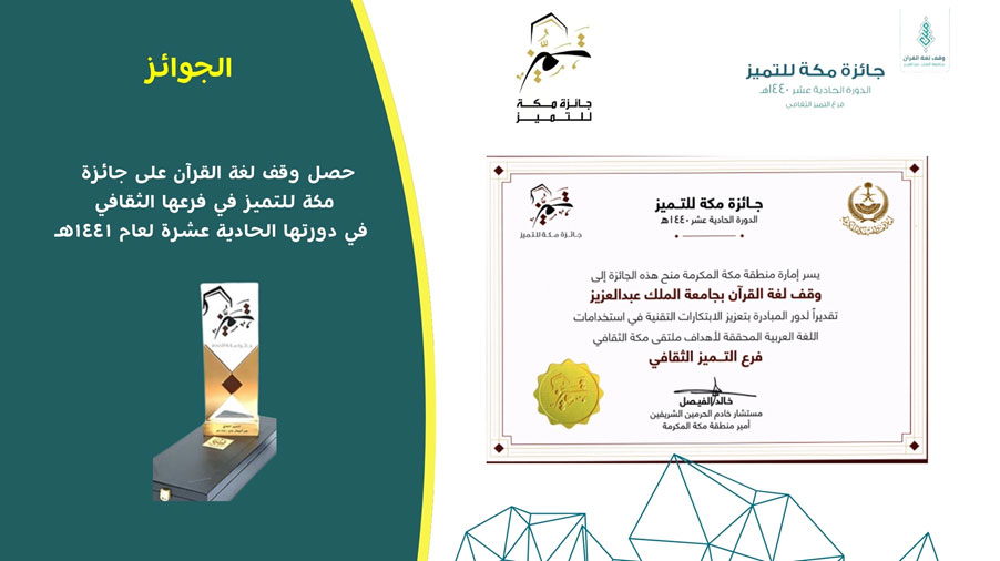 صورة الحرم الجامعي