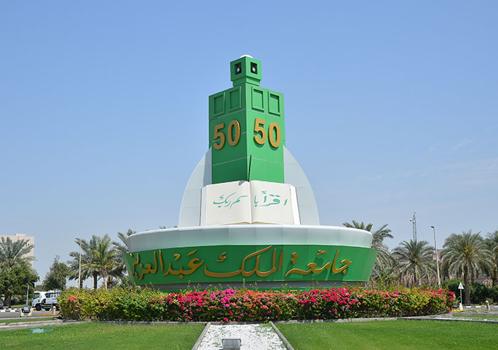 صورة الحياة الجامعية