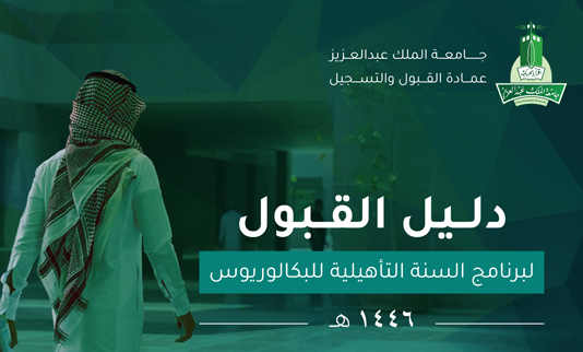 PhD Program