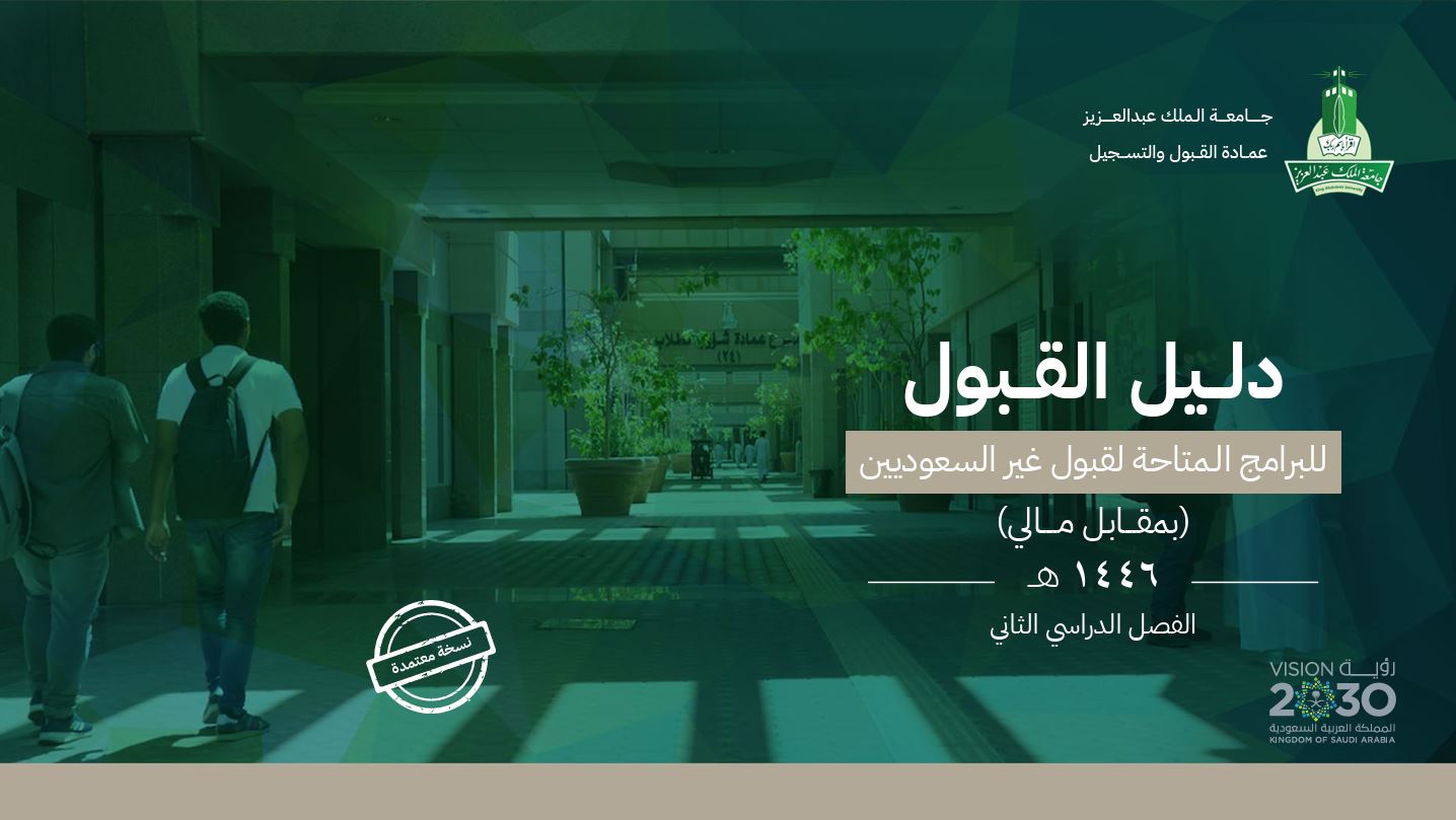 PhD Program