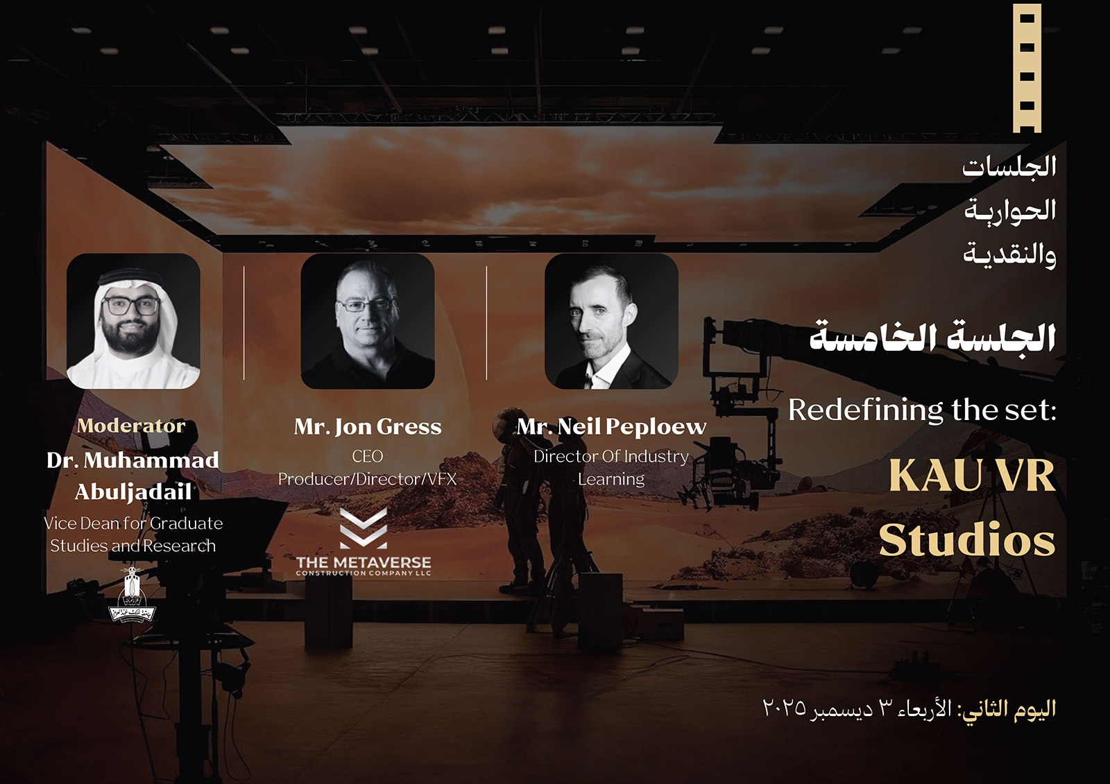 شريحة السلايدر الثانية