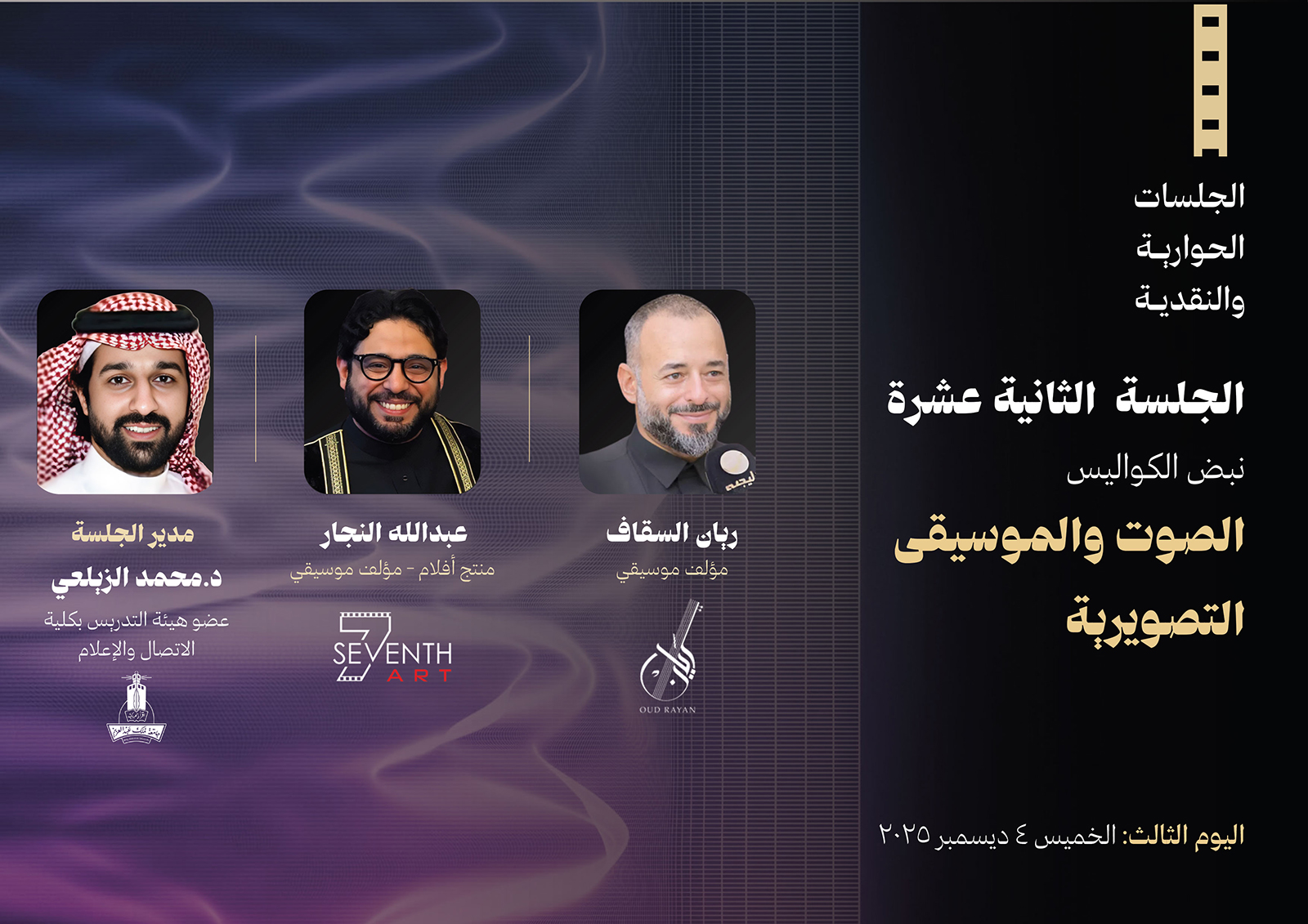 شريحة السلايدر الثانية