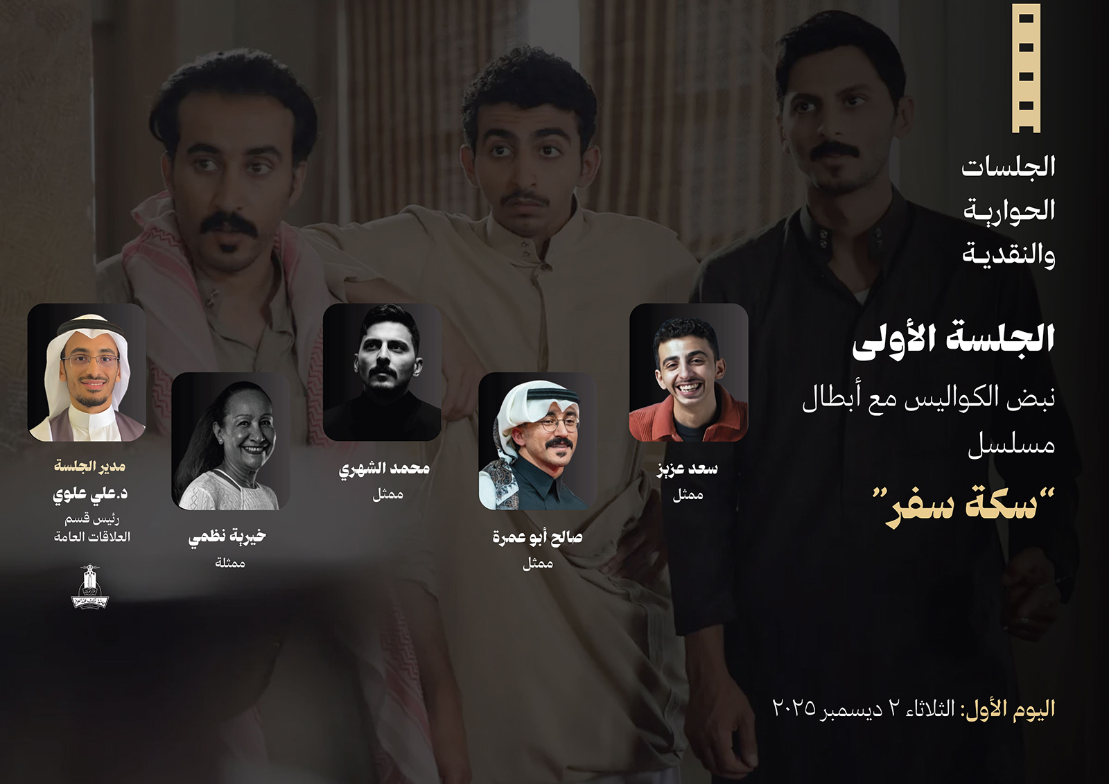 شريحة السلايدر الثانية