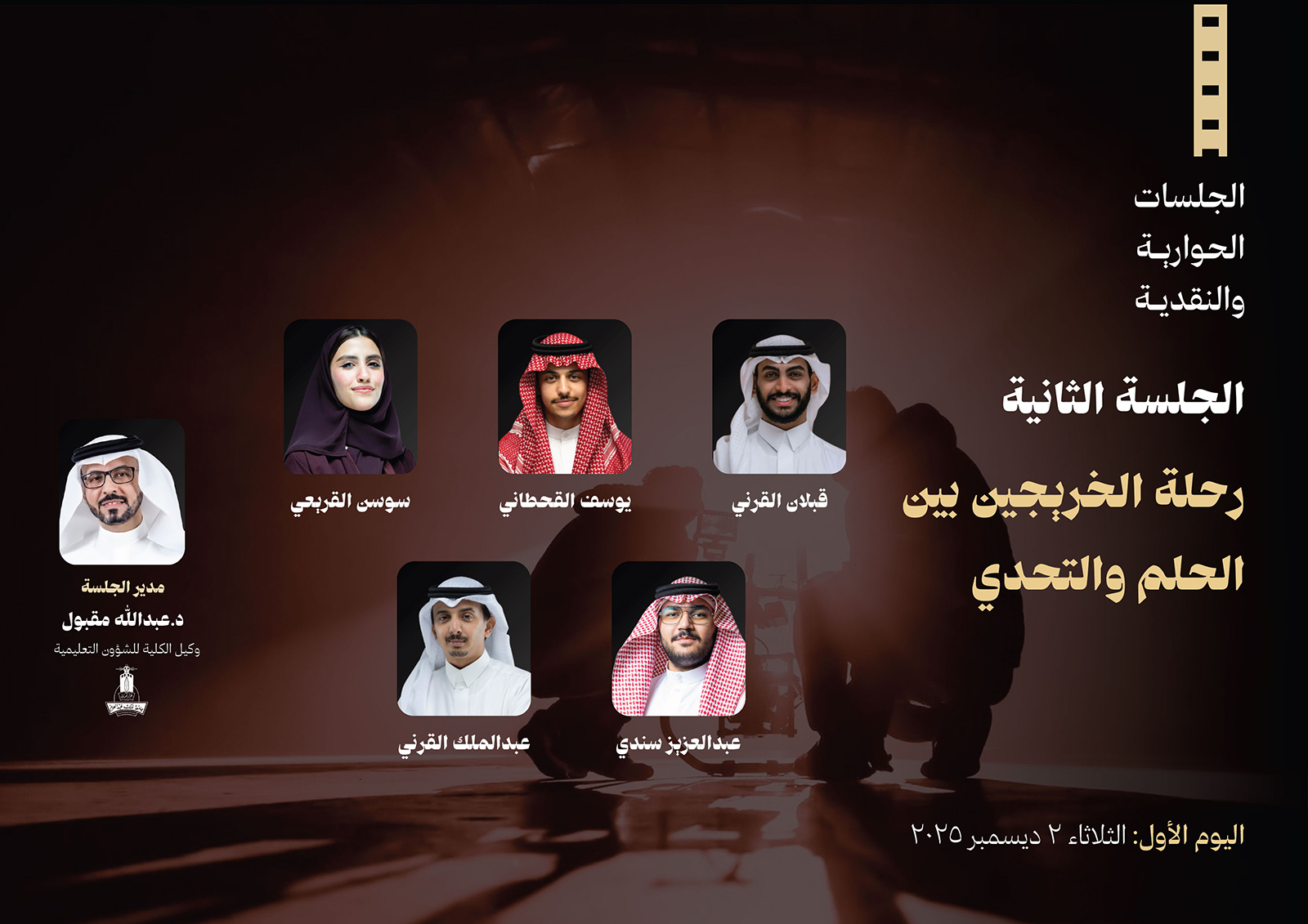 شريحة السلايدر الثانية