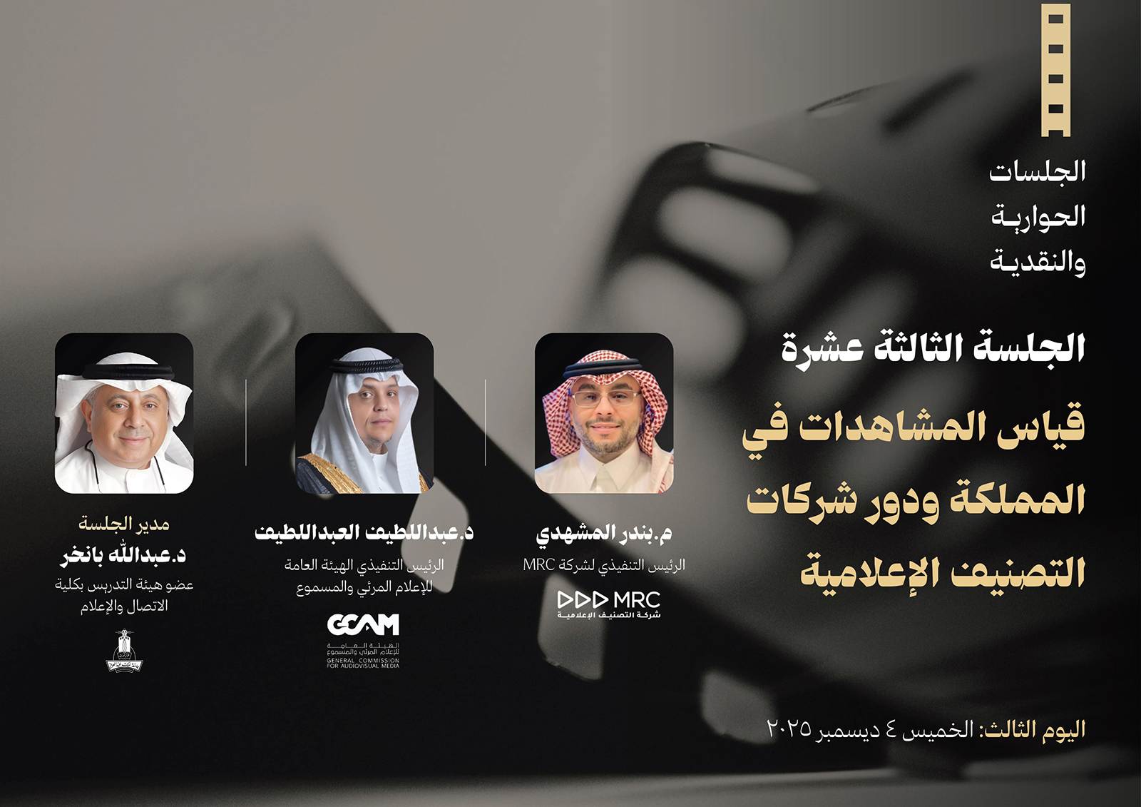 شريحة السلايدر الثانية