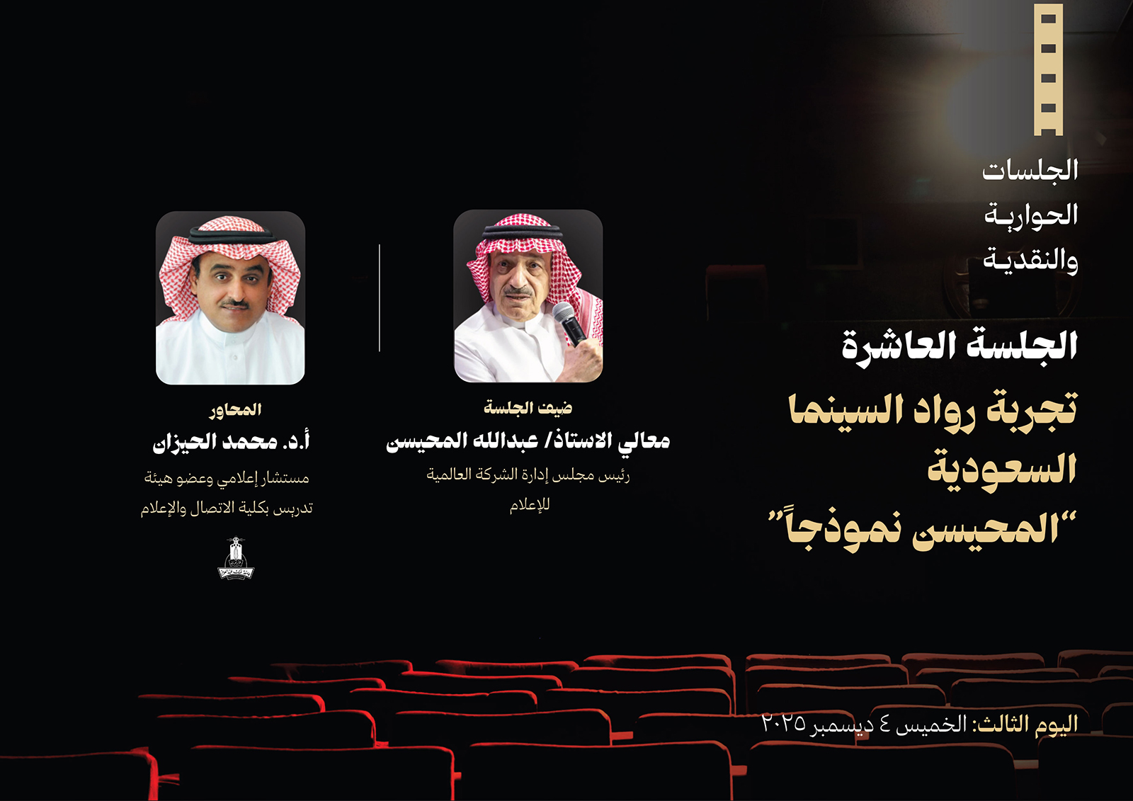 شريحة السلايدر الثانية