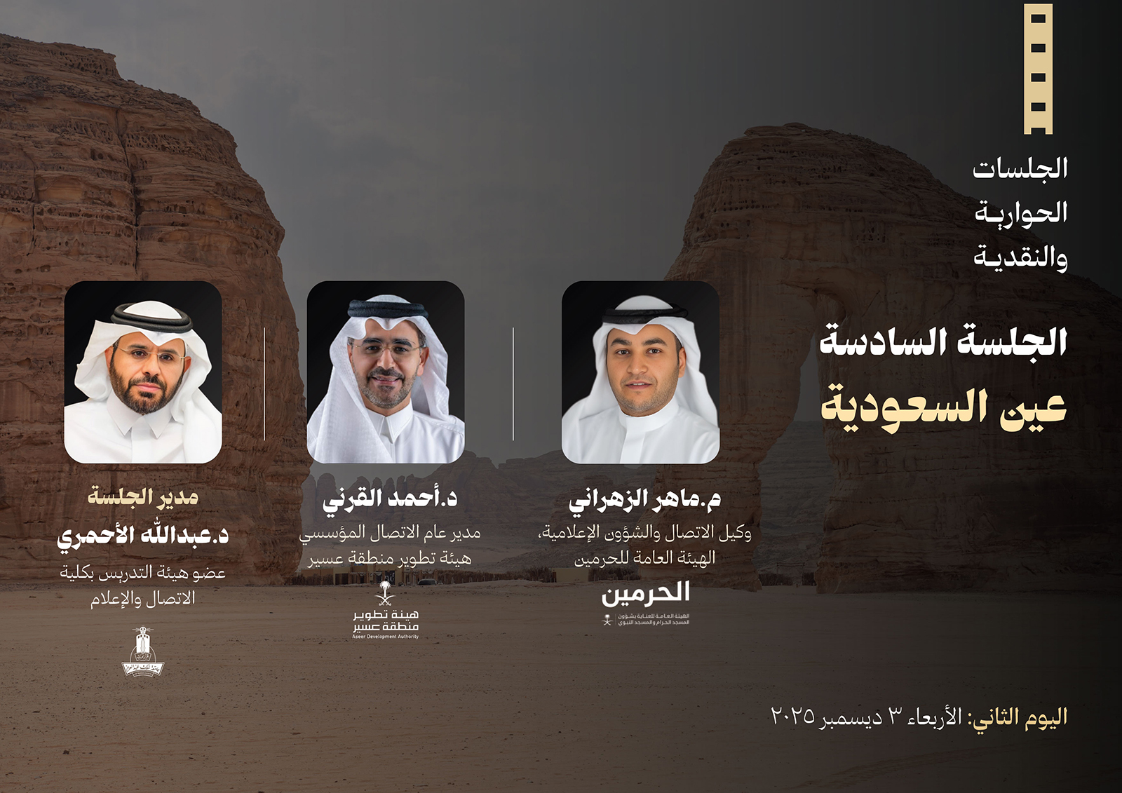 شريحة السلايدر الثانية