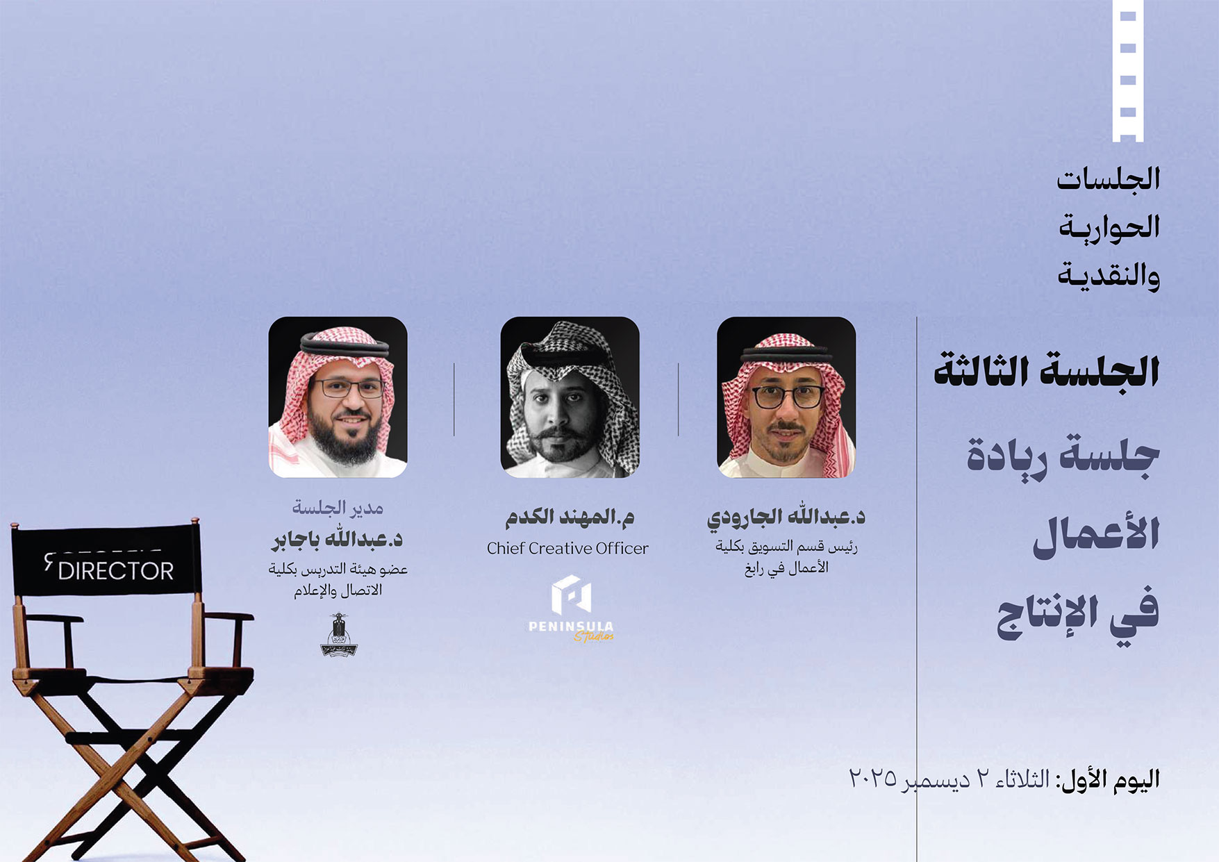 شريحة السلايدر الثانية