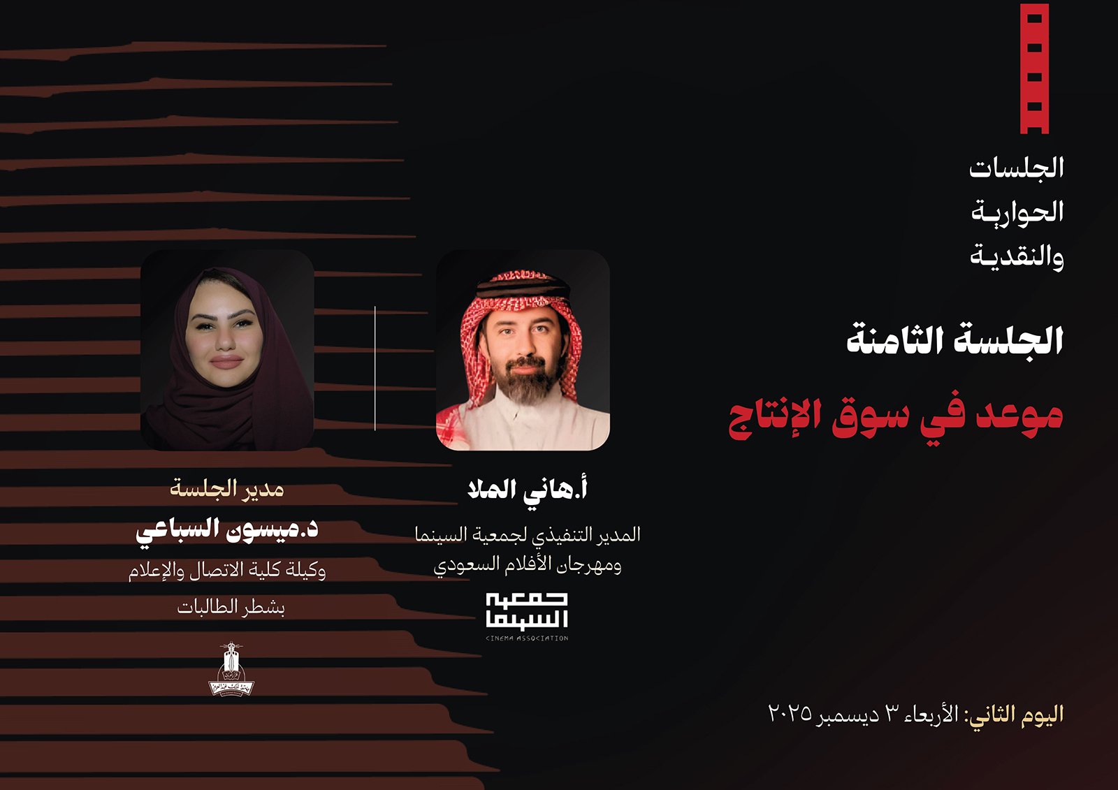 شريحة السلايدر الثانية