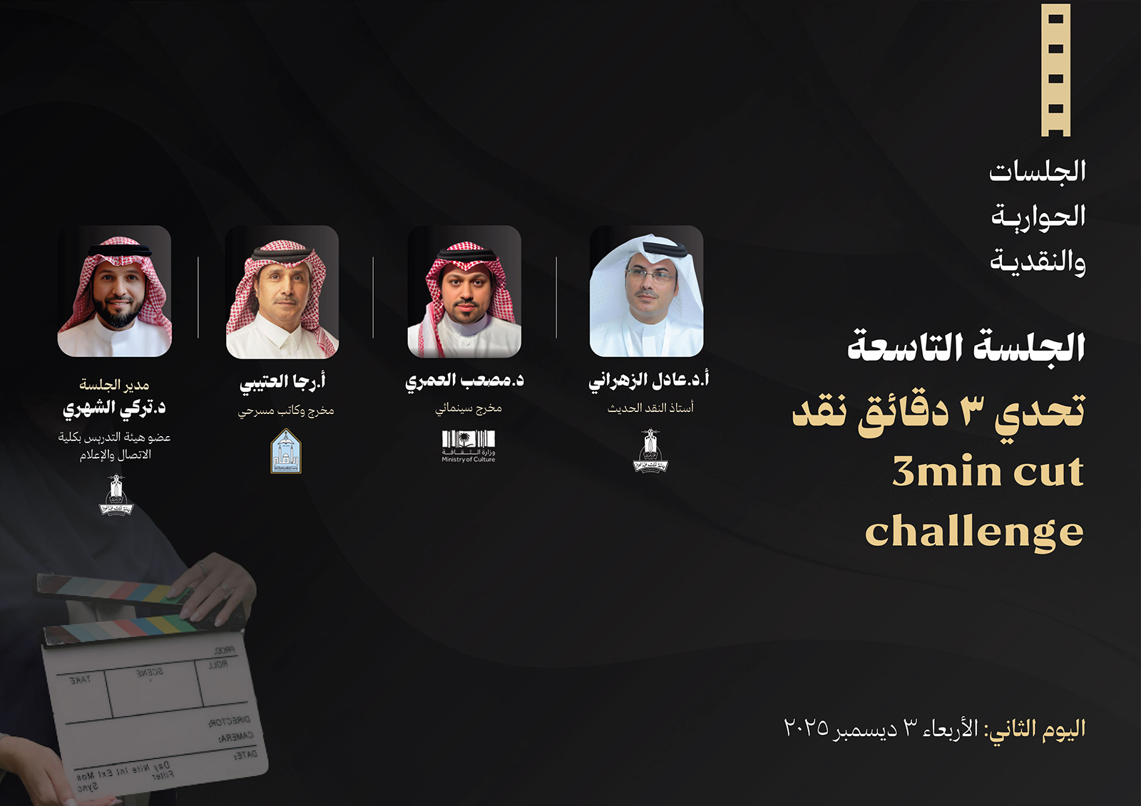 شريحة السلايدر الثانية