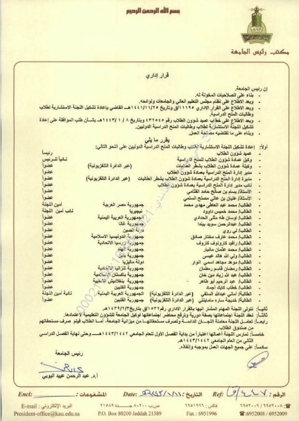 نشاط طلابي 1