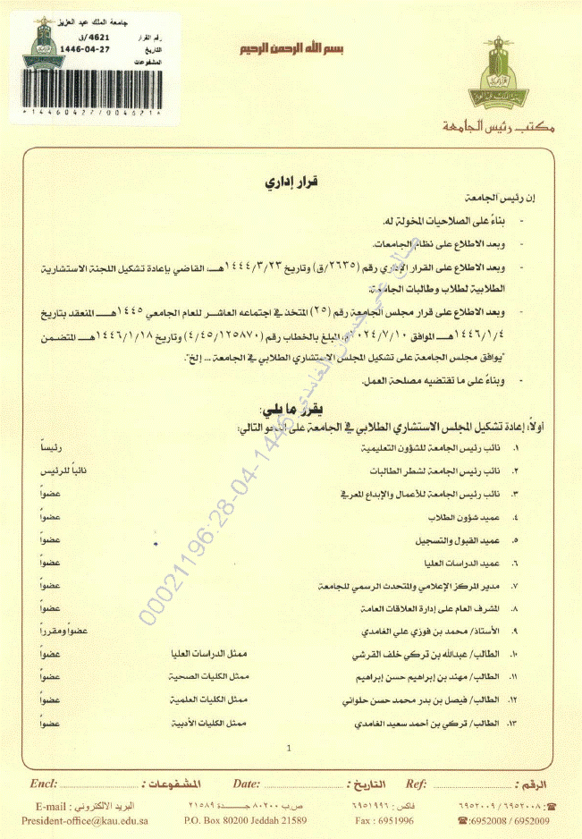 نشاط طلابي 3