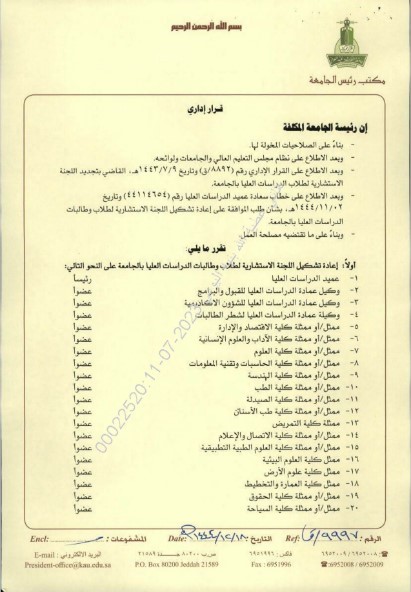 نشاط طلابي 2