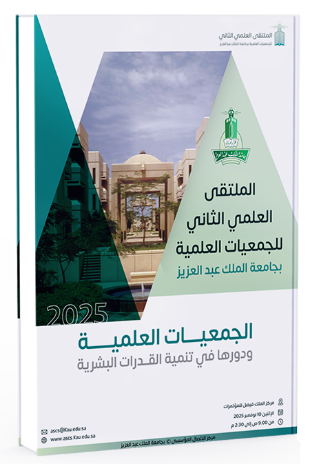 صورة الملتقى