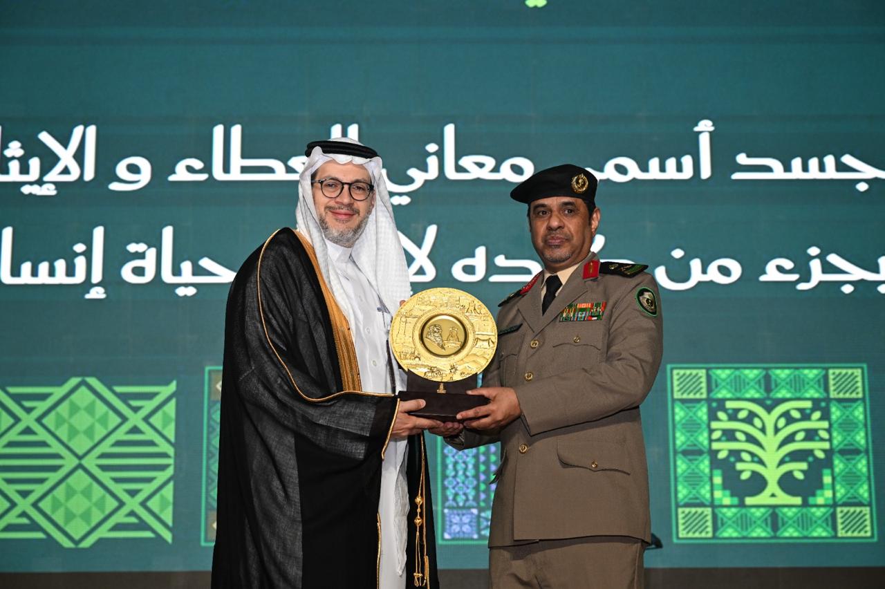 التكريم