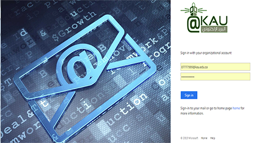 صورة توضح خطوة 1 لتسجيل الدخول في Office 365