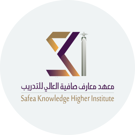 معهد معارف صافية العالي للتدريب