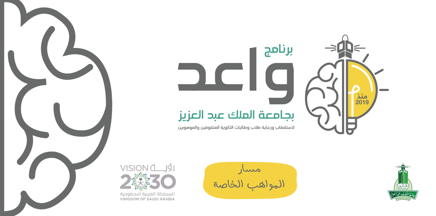 PhD Program