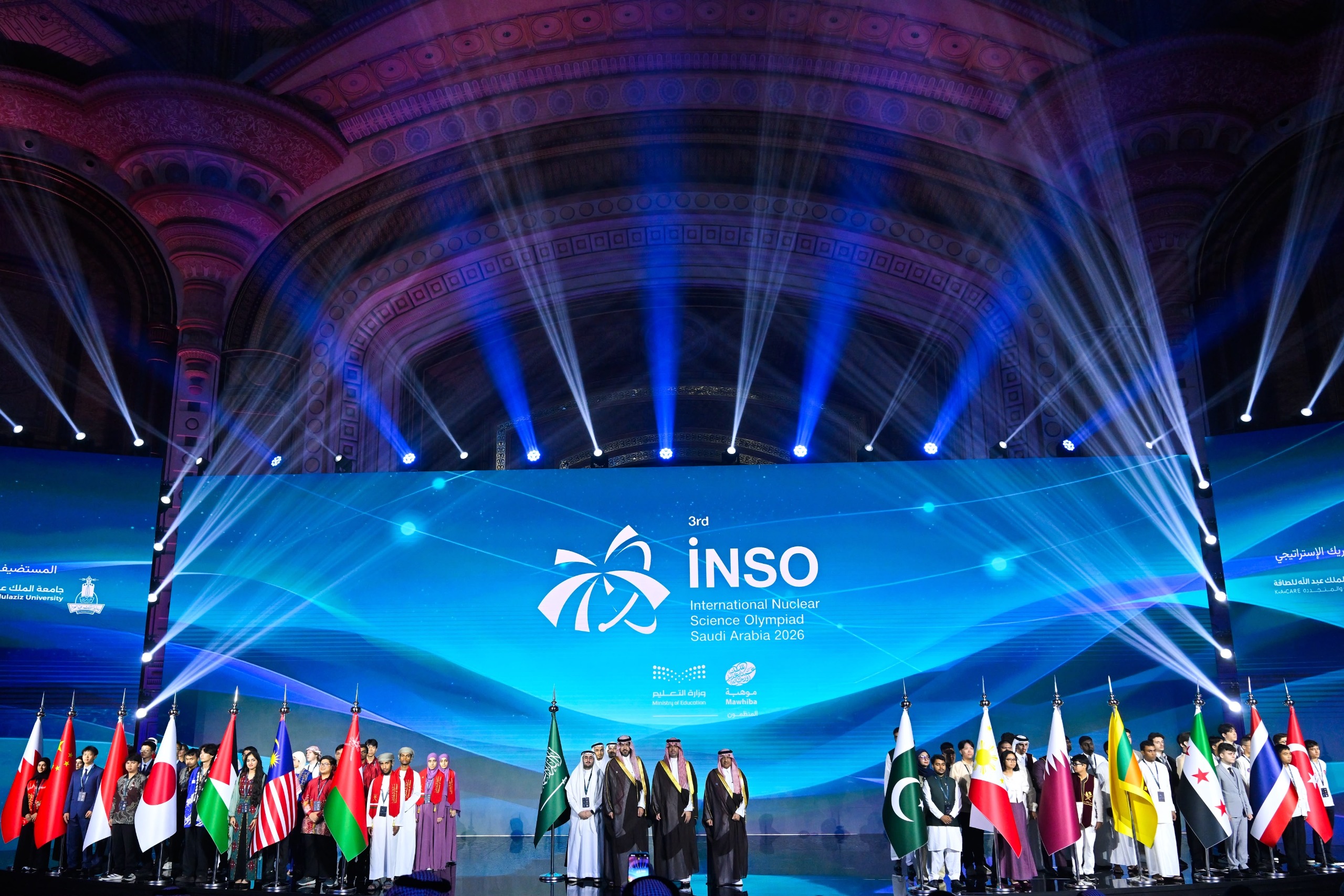 King Abdulaziz University Hosts International Nuclear Science Olympiad 2026.
