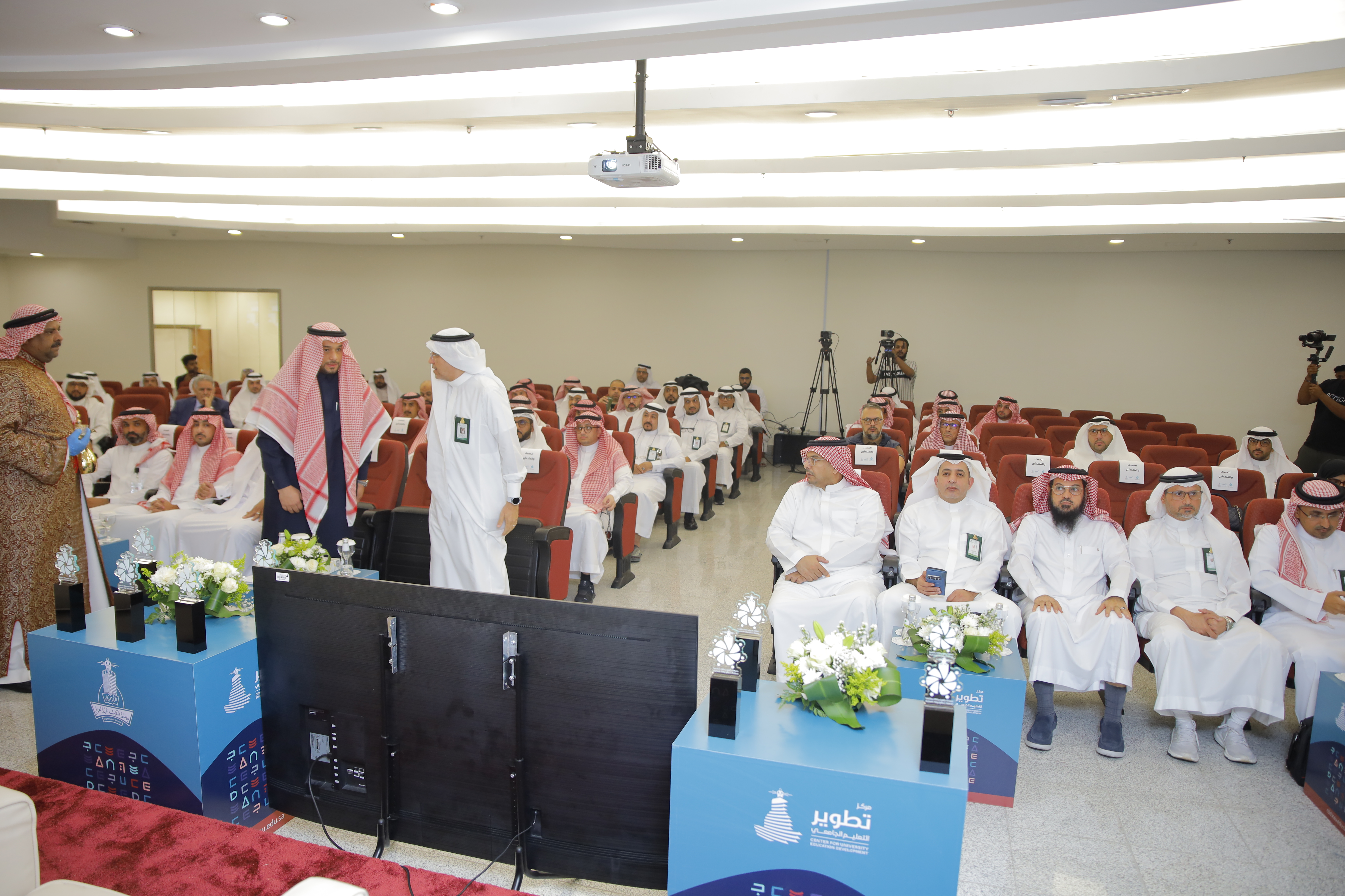 Professional Training and Development at King Abdulaziz University