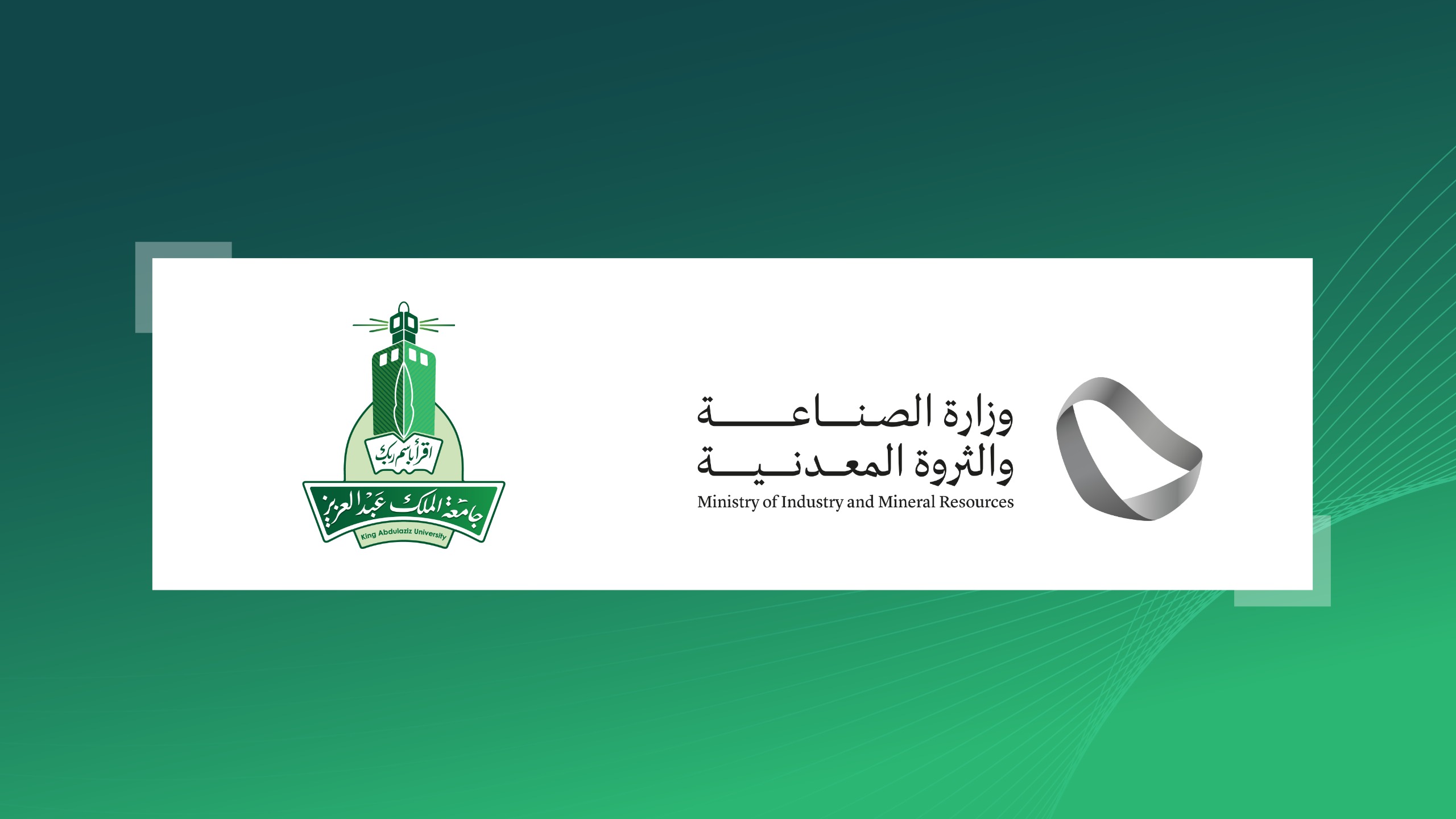 King Abdulaziz University Approves Academic Structure for the School of Mines