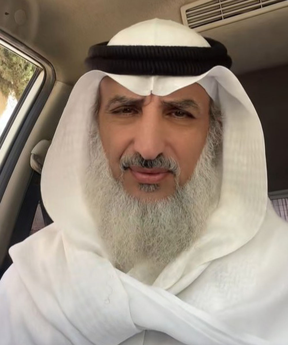 His Excellency Professor Dr. Muhammad bin Ahmed Mu'ayyad Al-Hawash