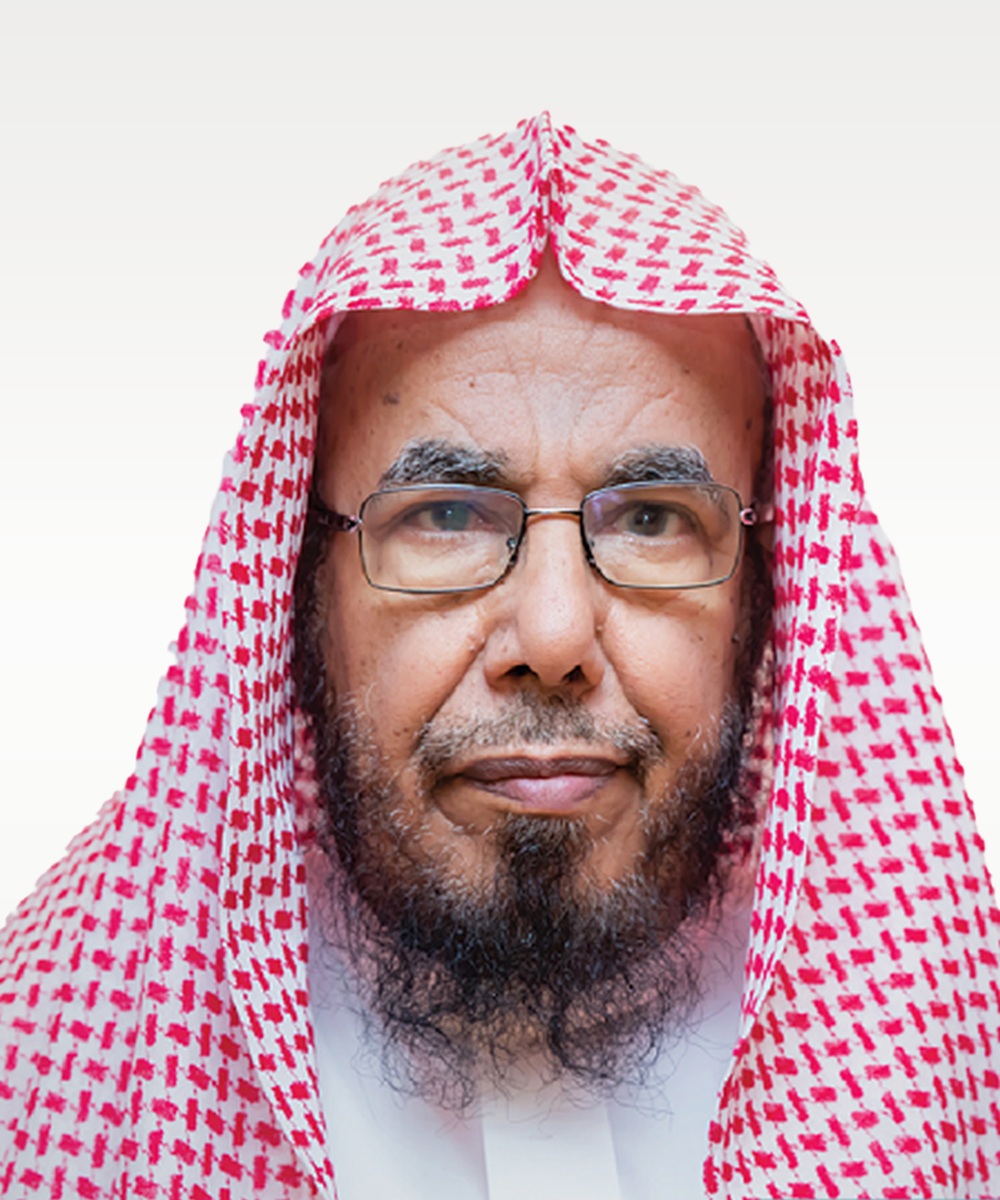 His Excellency Professor Dr. Abdullah bin Mohammed Al-Mutlaq