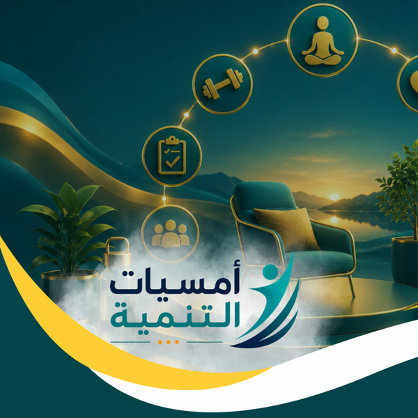 Improving Personal Quality of Life