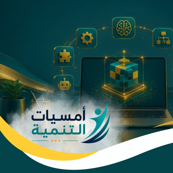 Create Your Digital Tools Using AI