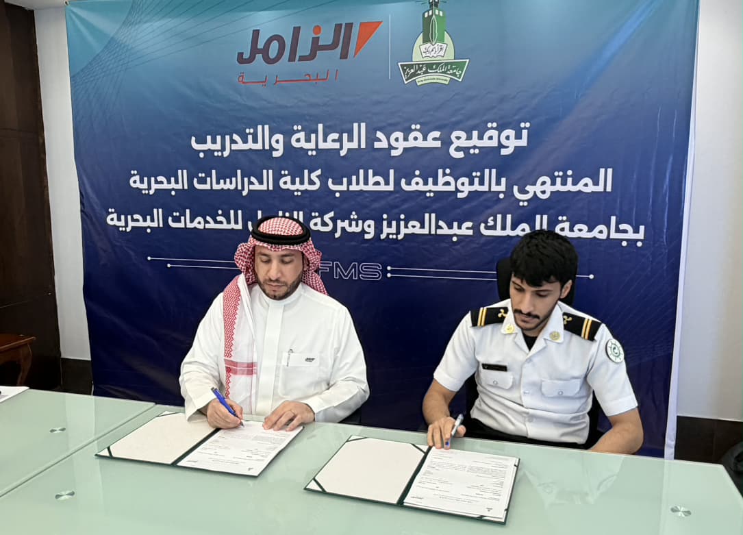 50  KAU Students Join Sponsored Training to Employment Program in Maritime Sector