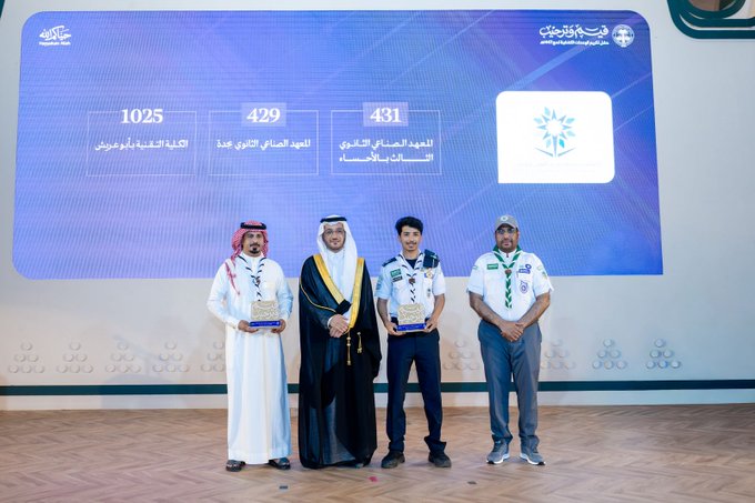 King Abdulaziz University Rovers Honored with the Excellence Shield for the 1447 AH Hajj Season