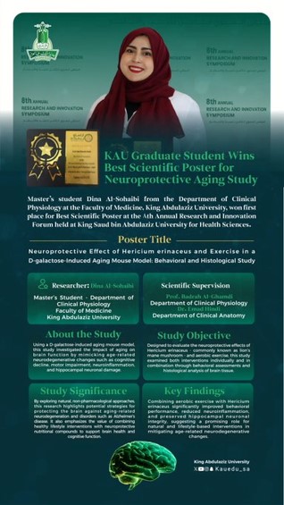 First Place – Best Scientific Poster Award, 8th Annual Research and Innovation Forum