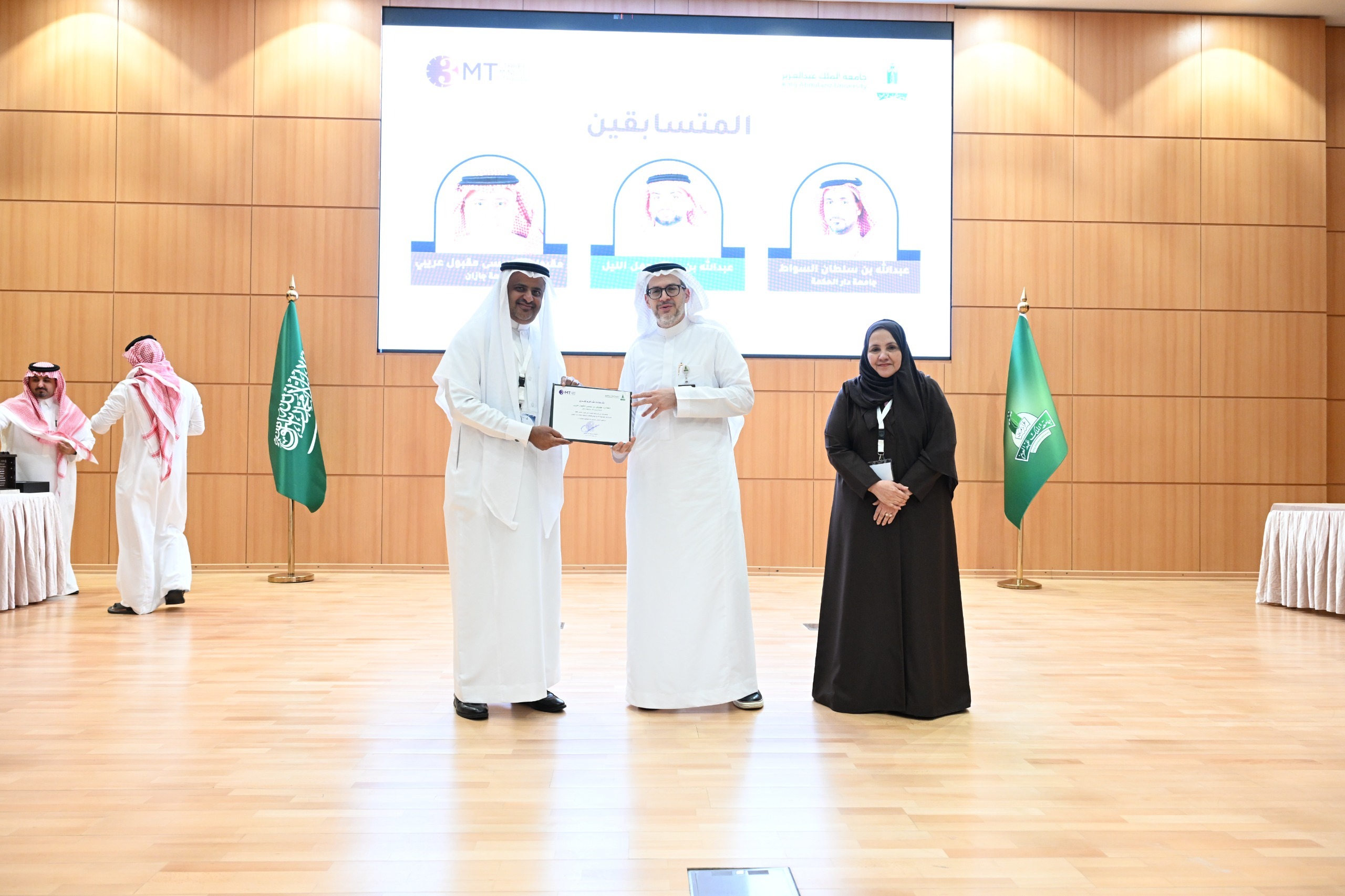 11 جامعة تنافست على جوائز مسابقة 3MT 2026 بجامعة الملك عبدالعزيز Copy